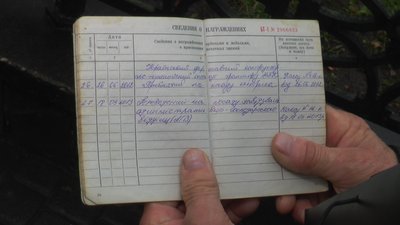 Працівники франківського інституту 4 роки не можуть звільнитися з роботи через конфлікт із судом Працівники франківського інституту 4 роки не можуть звільнитися з роботи через конфлікт із судом