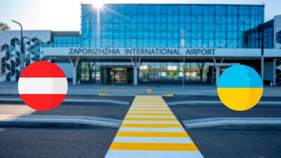 До Запоріжжя прибув перший рейс з Австрії