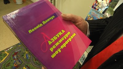 У Житомирі читачі дарують бібліотекам книжки