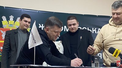"ПТН ПНХ": у Житомирі презентували нову поштову марку "ПТН ПНХ": у Житомирі презентували нову поштову марку