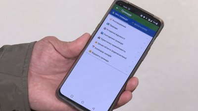 На Львівщині розробили туристичний додаток "Сколе Smart": як він працює На Львівщині розробили туристичний додаток "Сколе Smart": як він працює