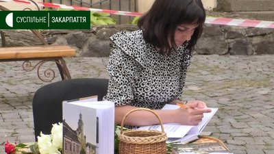 Книгу «Втрачений Ужгород: професії та підприємства» презентували в Ужгороді