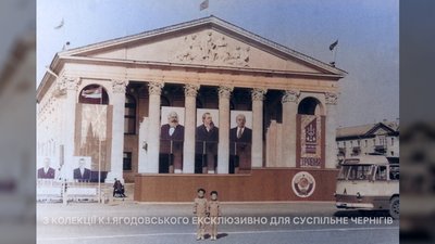 Демонстрація до 1 травня в Чернігові. 1970-ті роки