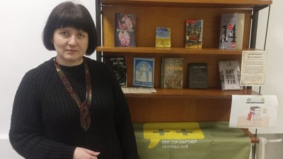 Ірина Скасків, представниця "Плюс-плюс" Ірина Скасків, представниця "Плюс-плюс"