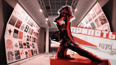 Від Дюрера до Pink Floyd: як створювали виставку "Чорнобиль. Подорож"