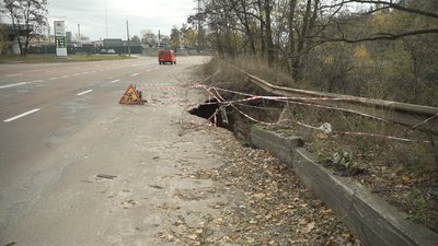 Вирва глибиною близько п'яти метрів Вирва глибиною близько п'яти метрів
