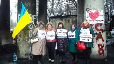 ”За участь у Євромайдані мені погрожували звільненням з роботи”,– кропивничанка Наталя Вельгун ”За участь у Євромайдані мені погрожували звільненням з роботи”,– кропивничанка Наталя Вельгун