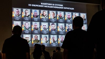 Вшанування загиблих воїнів 33-й окремої механізованої бригади