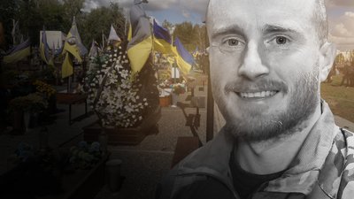 Загиблий військовий Дмитро Гримальський