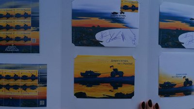 Погасили марку, привітали дітей, які допомагають ЗСУ. У Кропивницькому відзначили День державності Погасили марку, привітали дітей, які допомагають ЗСУ. У Кропивницькому відзначили День державності