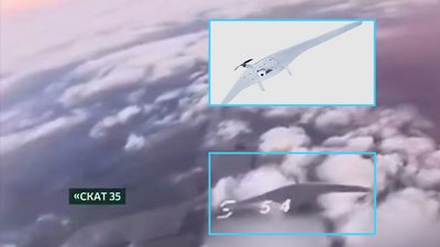 БпЛА «Скат-350М»
