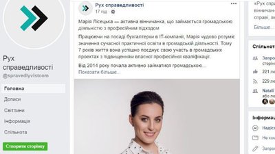 На Вінниччині стартувала дочасна передвибоча кампанія На Вінниччині стартувала дочасна передвибоча кампанія