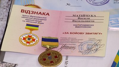 Незавершена справа Василя Матійчука. Історія загиблого аеророзвідника з Прикарпаття Незавершена справа Василя Матійчука. Історія загиблого аеророзвідника з Прикарпаття