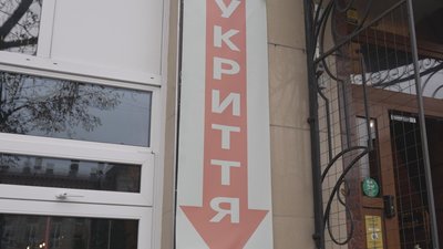 укриття, повітряна тривога, 4 грудня, рівень загроз, робота