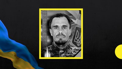 В Ужгороді попрощаються із Олександром Скляровим