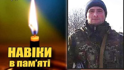 Вісімнадцять місяців війни: загиблі герої Вінниччини