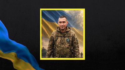 Валентин Доденко