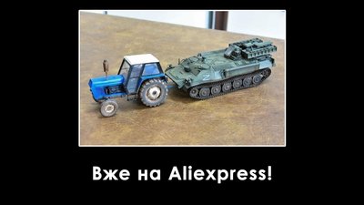 Фотохудожник з Бахмута створює іронічні картинки Фотохудожник з Бахмута створює іронічні картинки