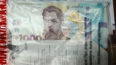 У Чернігові затримали підозрюваного у привласненні близько 200 тисяч гривень