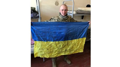Військовому з Першотравенська на Дніпропетровщині Дмитру Клочку просять присвоїти звання Героя України посмертно Військовому з Першотравенська на Дніпропетровщині Дмитру Клочку просять присвоїти звання Героя України посмертно
