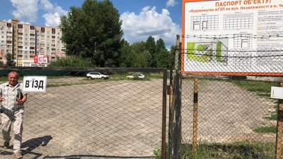 У Чернігові жителі мікрорайону Масани протестують проти будівництва газової заправки У Чернігові жителі мікрорайону Масани протестують проти будівництва газової заправки