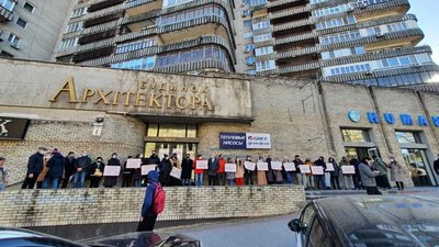 До Національної спілки архітекторів прийшли з обушками із СБУ До Національної спілки архітекторів прийшли з обушками із СБУ