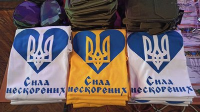 "Сила нескорених". У Вінниці провели інтелектуальний турнір "Сила нескорених". У Вінниці провели інтелектуальний турнір