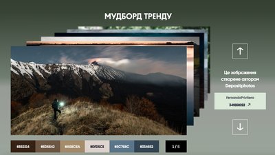 премія премія