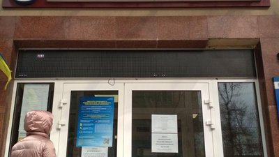Центр обслуговування платників податків. Солом'янським район Центр обслуговування платників податків. Солом'янським район