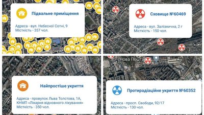 У Кременчуці створили додаток за допомогою якого можна знайти найближче укриття У Кременчуці створили додаток за допомогою якого можна знайти найближче укриття