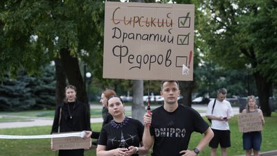 Федоров, міністр оборони, протести, Дніпро