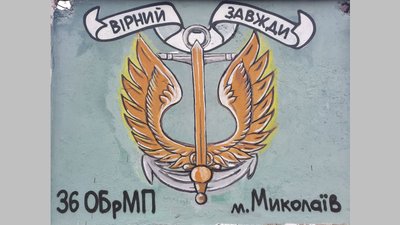 Мистецтво проти війни: як миколаївський стріт-арт відреагував на повномасштабне вторгнення Мистецтво проти війни: як миколаївський стріт-арт відреагував на повномасштабне вторгнення