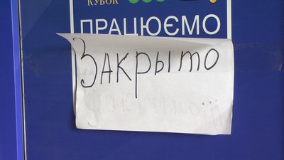 Поліцейські продовжують роботу щодо припинення діяльності незаконних гральних закладів на території Миколаївської області
