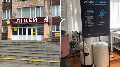 вода, очищення води, фільтрація води, ліцей, діти, їжа, питна вода
