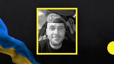 На фронті поліг Богдан Гаврилюк з Хмельниччини