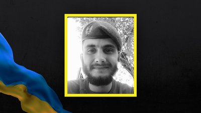 Максим Гриб