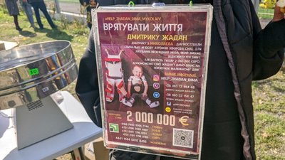 Врятувати життя дитині. У Миколаєві відбувся благодійний турнір з мініфутболу Врятувати життя дитині. У Миколаєві відбувся благодійний турнір з мініфутболу