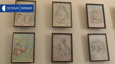 В Черкасах презентували виставку художника-аматора з Донеччини