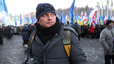 Дев’ята річниця Євромайдану: спогади луганчанина Дев’ята річниця Євромайдану: спогади луганчанина
