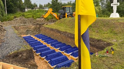 поховання 26 жертв політичних репресій НКВС