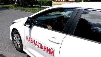 Навчальне авто Навчальне авто