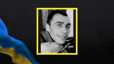 Загинув Олександр Маловічко Загинув Олександр Маловічко