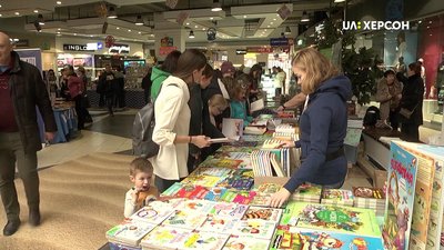 Понад 30 тисяч книг привезли до Херсона на фестиваль "Книжковий Миколай"