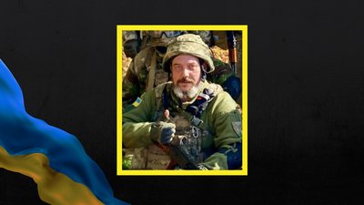 Загиблий Олег Бірюк
