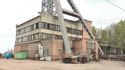 Шахта "Інгульська"