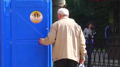 Лише біотуалети: де й коли у Рівному можна безплатно скористатися вбиральнею