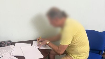 Підозрюваний