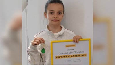 Олександра Паскаль