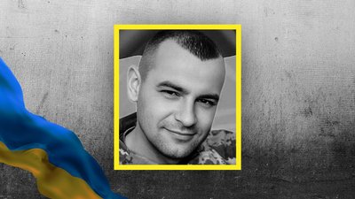У Компаніївці на Кіровоградщині попрощалися з Віталієм Голосуном
