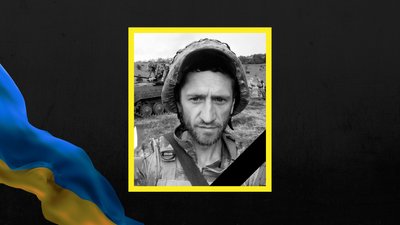 У Дергачівській громаді попрощалися з піхотинцем, який загинув на Куп'янському напрямку